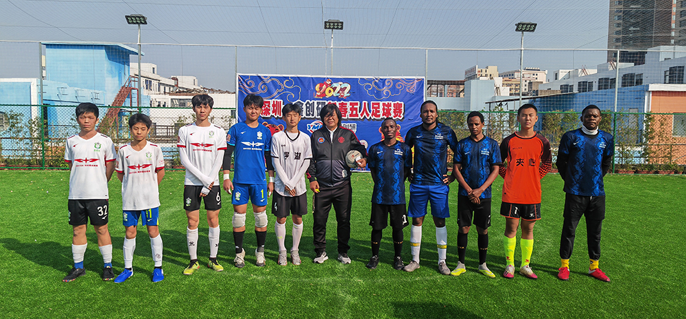 一鑫創(chuàng)研2022年會